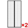 Insect Door Curtains 2 pcs 82.7"x39.4" Magnet Black